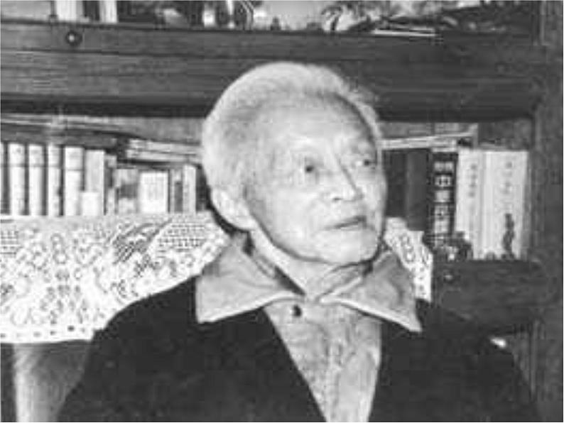 3 短诗五首 《 断章》课件(共27张PPT)04