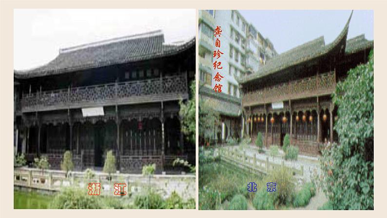 21.己亥杂诗第3页