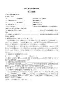 2022年安徽省淮北市烈山区中考二模语文试题(word版含答案)