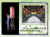 部编版语文八年级下册 6.24.2 茅屋为秋风所破歌2课件1