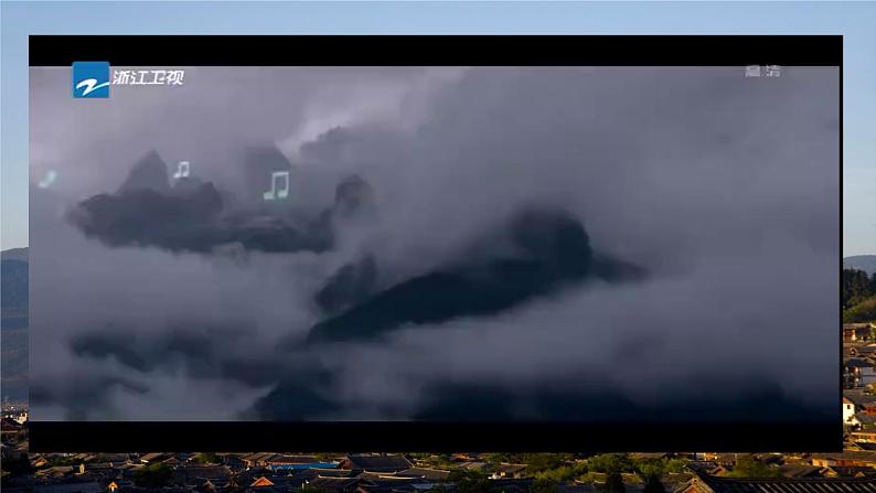 第20课《一滴水经过丽江》课件（共20页）2021-2022学年部编版语文八年级下册第3页