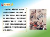 《石壕吏》课件八年级下册