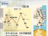 部编版语文八年级下册 6 课外古诗词诵读-卜算子。黄州定慧院寓局作 课件1