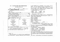 2022年宁夏银川市中考第二次模拟语文试卷（无答案）