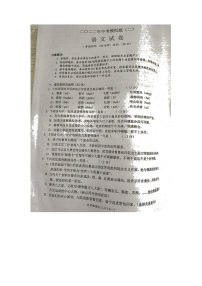 2022年四川省宜宾市江安县中考二模语文试题（无答案）