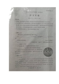 2022年山东省德州市禹城市中考第二次练兵考试语文试题（无答案）