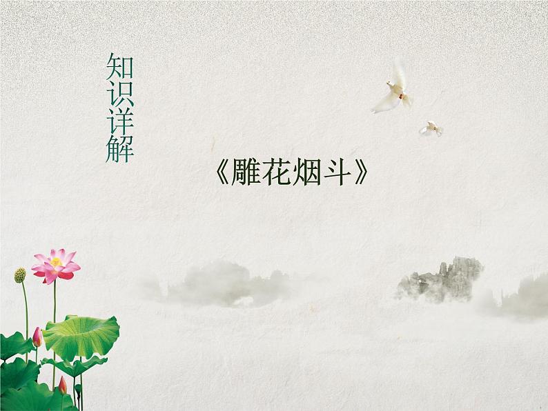 2022年中考专项知识点复习：文学类文本语段作用分析06