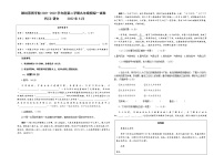 2022年宁夏银川景博学校中考一模语文试题(word版含答案)