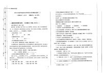 2022年西藏拉萨市城关区初中学考学科模拟语文试题（二）（有答案）