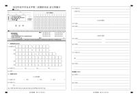 2022年广东省韶关市乳源县初中学业水平第二次模拟考试语文试题（有答案）
