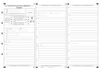 2022年河北省保定市中考一模考试语文试卷（有答案）