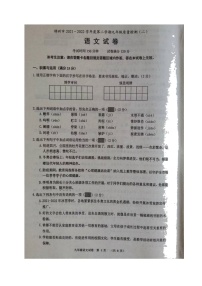 2022年辽宁省锦州市中考二模语文试题（有答案）