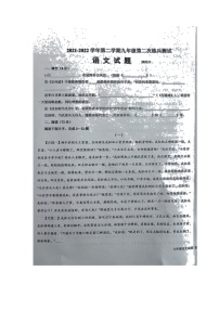 2022年山东省德州市平原县中考二模语文试题（有答案）