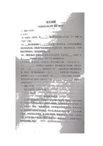 2022年山东省德州市齐河县中考二模语文试题（有答案）