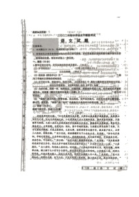 2022年山东省德州市宁津县中考第二次练兵语文试卷（有答案）