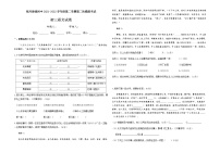 2022年宁夏银川市唐徕回民中学中考第二次模拟语文试题（word版含答案）