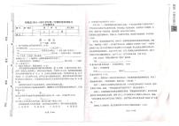 2022年河北省承德市兴隆县九年级下学期期中一模语文卷及答案（图片版）