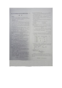 2022年河南省商丘市柘城县实验中学中考一模语文卷及答案（图片版）