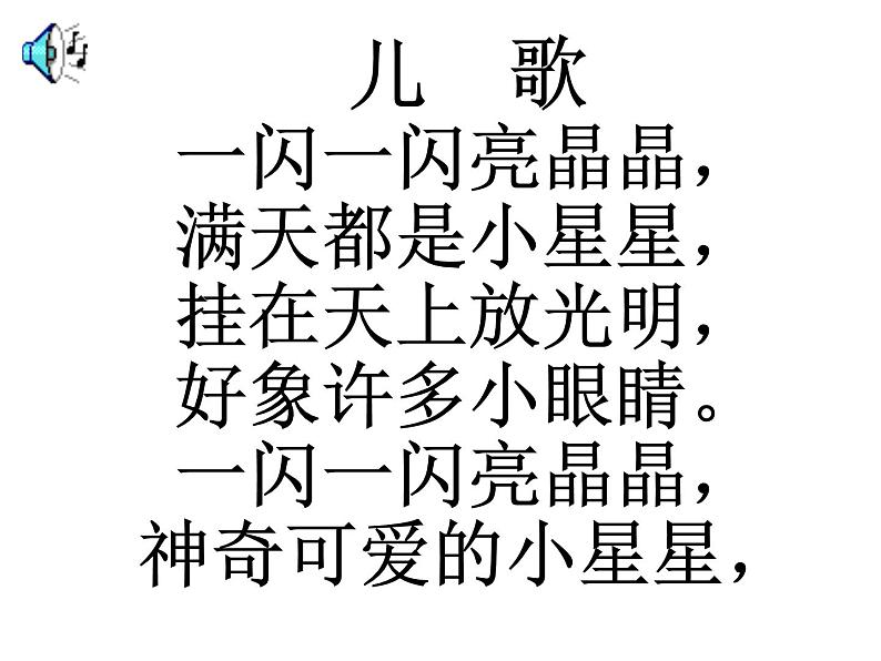 22 天上的街市第2页