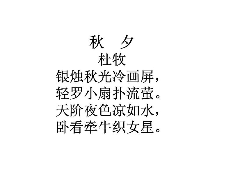 22 天上的街市第4页