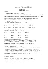 2022年山东省济南市市中区中考二模语文试题(word版含答案)