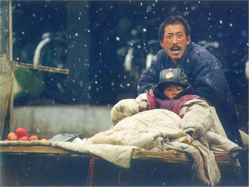 第11课《老王》课件2021-2022学年部编版语文七年级下册第1页