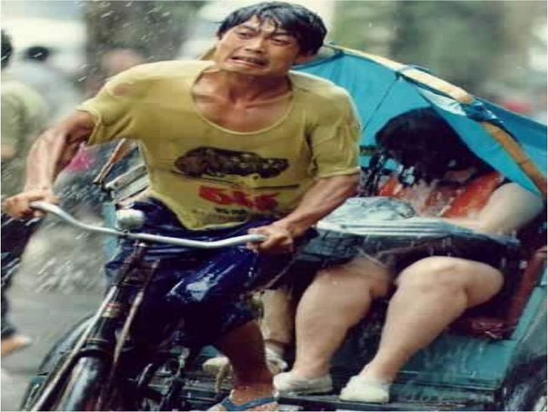 第11课《老王》课件2021-2022学年部编版语文七年级下册第2页