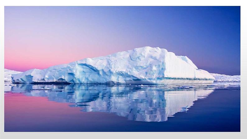 第22课《伟大的悲剧》课件（共27页）2021-2022学年部编版语文七年级下册第1页