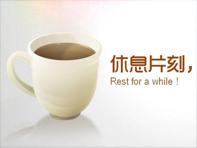 第16课《最苦与最乐》课件2021-2022学年部编版语文七年级下册第5页
