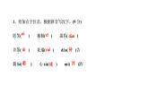 2021-2022学年七年级上册语文7散文诗二首 习题课件