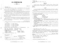 2022年吉林省长春市宽城区九年级质量检测语文试题（含答案）