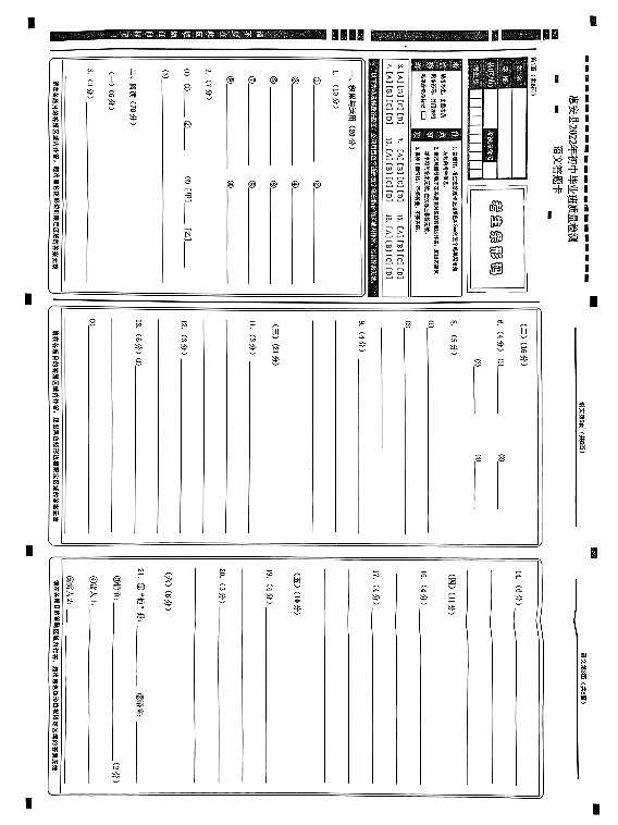 2022年福建省泉州市惠安县初中毕业班质量检测语文试题（含答案）01