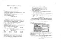 2022年贵州省遵义市新蒲区中考三模语文试题（无答案）