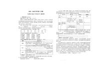 2022河南省河师大附中三模语文试卷含答案
