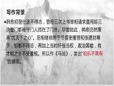 第23课《马说》课件（共23张PPT）2021—2022学年部编版语文八年级下册
