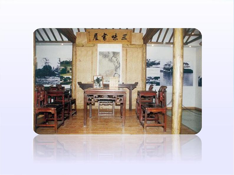 第9课《从百草园到三味书屋》二则 2021-2022学年七年级语文上册同步备课课件（部编版）第8页