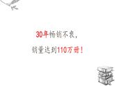 第三单元名著导读《傅雷家书》课件2021-2022学年部编版语文八年级下册