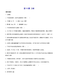 人教部编版八年级上册9 三峡课堂检测