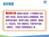 13  卖油翁-2021-2022学年七年级语文下册同步优课课件