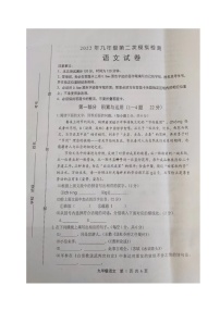 2022年河北省唐山市曹妃甸区中考二模语文试题（含答案）