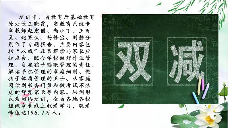 专题01信息的提取与概括-备战2022年中考语文综合性学习考点分类精讲精练第8页
