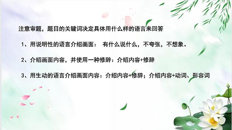 专题19漫画与徽标-备战2022年中考语文综合性学习考点分类精讲精练05