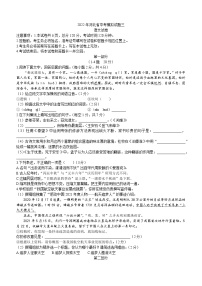 2022年河北省承德市宽城县中考模拟三语文试题(word版含答案)