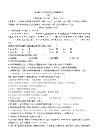 2022年广西贺州中考钟山县中考模拟语文试题(word版含答案)