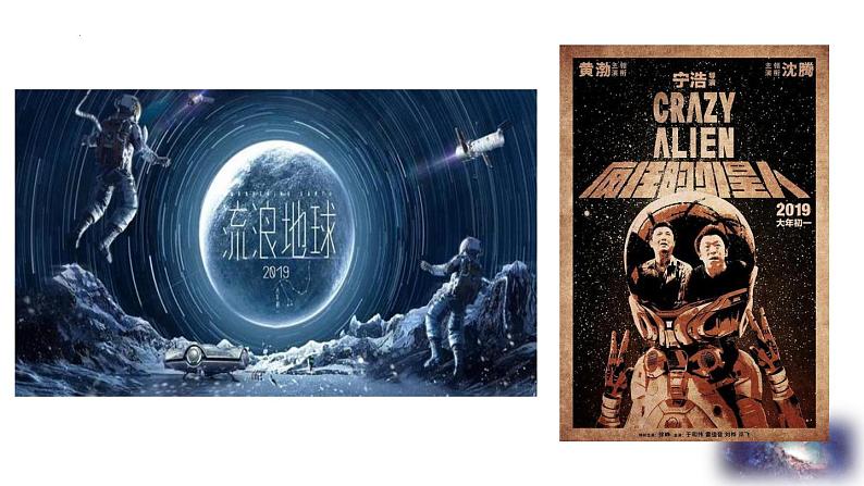 第24课《带上她的眼睛》课件（共53页）2021-2022学年部编版语文七年级下册07