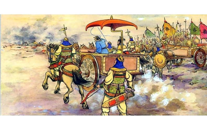 部编版语文九年级下册《曹刿论战》同步课件05