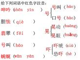 初中九年级下册《海燕》优秀语文课件(1)