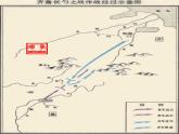 初中语文九年级下《曹刿论战》精品课程 课件