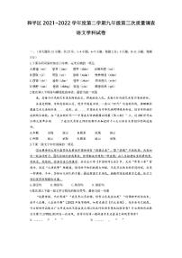 2022年天津市和平区初三三模语文试题含答案