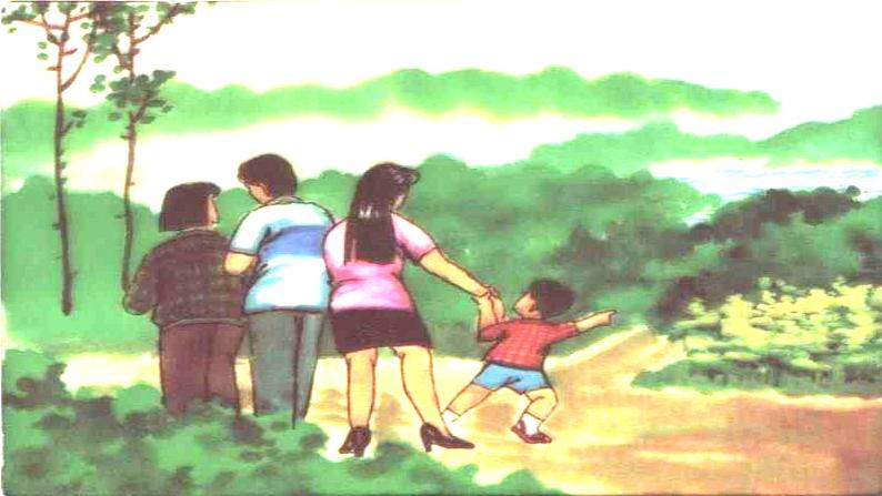 第6课《散步》课件（共23张PPT）2022—2023学年部编版语文七年级上册04